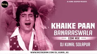 KHAIKE PAAN BANARASWALA | EDM MIX | DJ KUNAL SOLAPUR | पान बनारसवाला | REMIX |