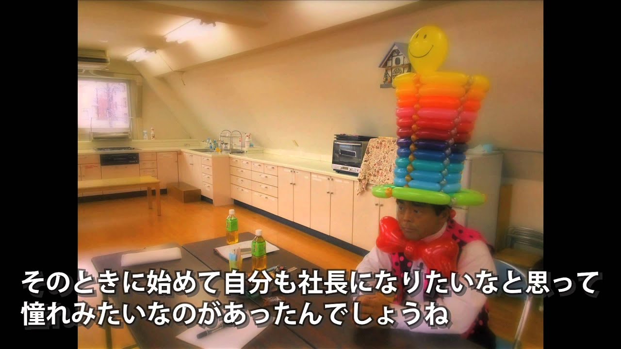 １０人目のゲストはバルーンパフォーマーの風船太郎さん ふらふら