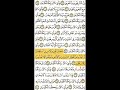 سورة الرحمن بصوت القاريء الشيخ الدكتور محمد الطويل سورة الرحمن بصوت القاريء الشيخ الدكتور محمد الطويل