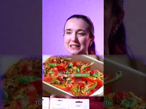 Три різних перці