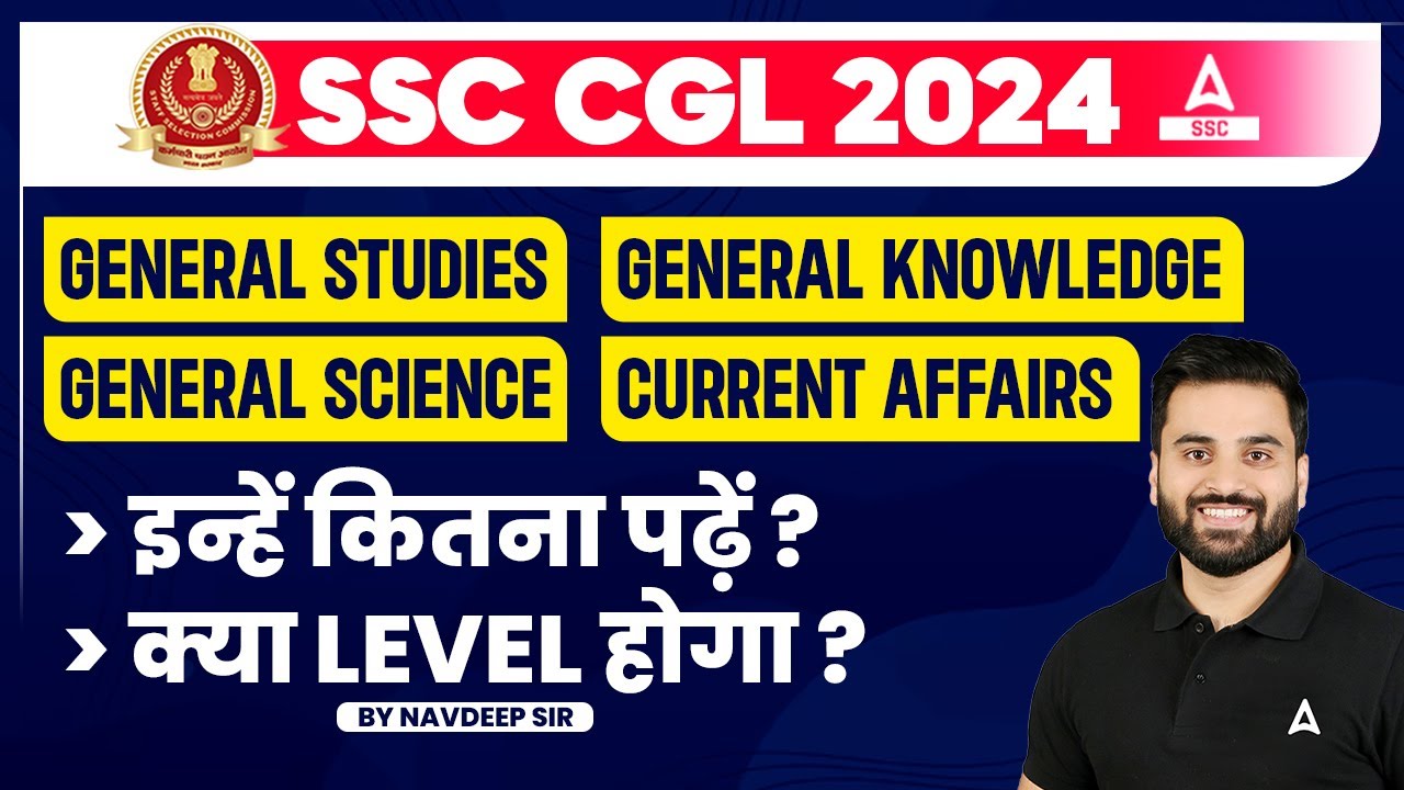 SSC CGL 2024 | SSC CGL GK/GS & Current Affairs Level and Strategy By ...