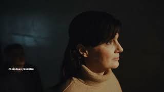 Кампанія «Тобі це знайомо?»: протидія торгівлі людьми