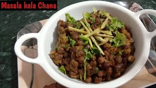Masala Chana|| kala chana masala||Laziz kitchen recipes