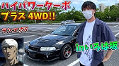 圧倒的加速のランエボ 00馬力 100rpmの驚異 速すぎて腹筋崩壊ｗｗｗ Youtube