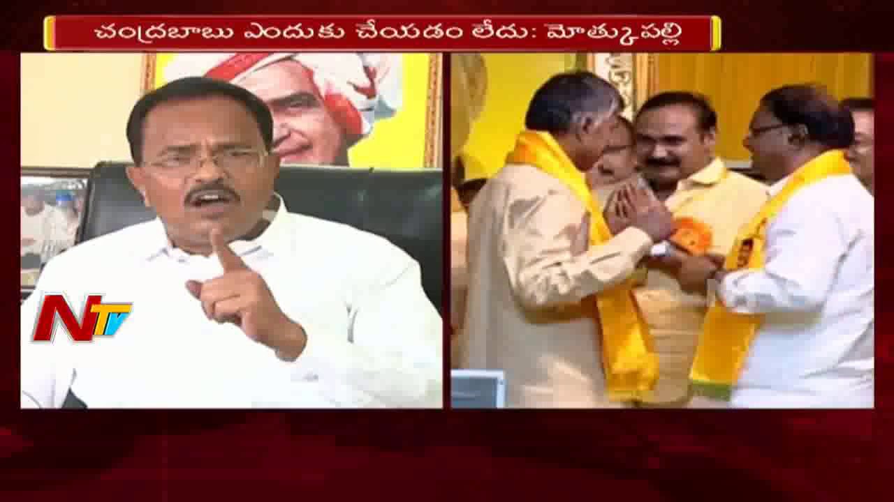 TDP Leader Motkupalli Narasimhulu Controversial Comments on CM Chandrababu Naidu || NTV
