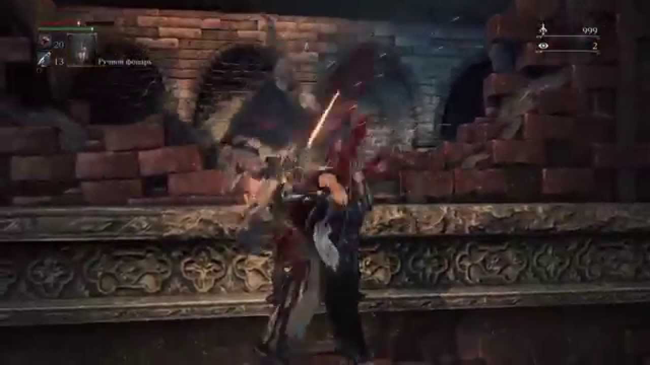 Boodborn-ружье штык и броня обугленого охотника