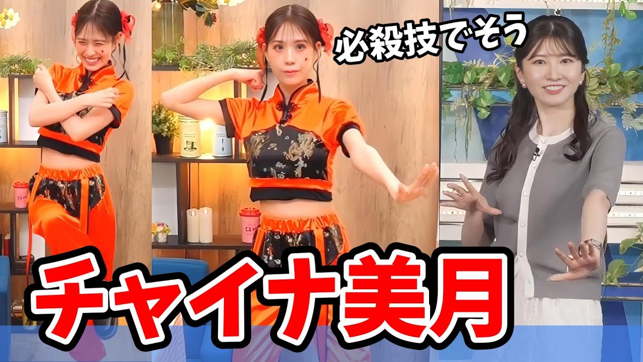Tokita Mizuki and Komaki Yui] Yui-chan plays a charade with Mi