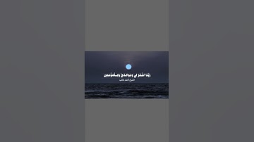 #اكسبلور #تلاوة_خاشعة #like #المصحف #لايك