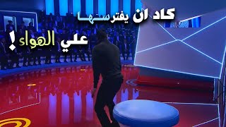 حلقة تجعل  الشعر يشيب قبل الاوان عن .....  الم ــحارم وسط عضب جورج قرداحي والجمهور في المسامح كريم