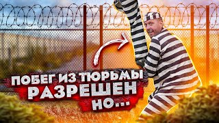 ИНТЕРЕСНЫЕ ФАКТЫ  про странные запреты в разных странах мира