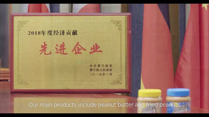 Customer Story - Qingdao Jixing Food - Integrated Peanut Solution - DayDayNews