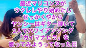 ヤンシー マリコンヌのクッキングショー Youtube ヤンシー マリコンヌのクッキングショー Youtube