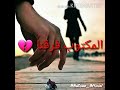 كلمات غير روحي ونسايني    