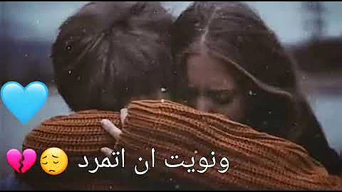 تحميل اغنيه تركيه ياالهي من اين احببت حاله واتس