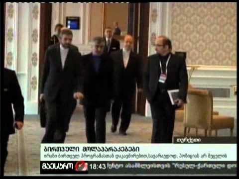 21/01/11 ბირთვული მოლაპარაკებები