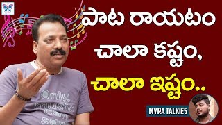 Music Director Ghantadi Krishna About Song Composing & Writing | Telugu Popular Composer | MyraMedia