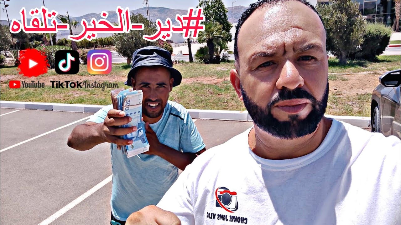 اللمسات الاخيره لمنزل الأخ سليمان من طرف المحسنين والمحسنات جزاهم الله خيرا