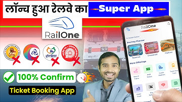 Indian Railway Launch Super App RailOne | RailOne app tatkal ticket booking | How to use railone app
