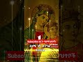 ሰላሜ ነሽ ድንግል ዋስቶናዬ #mezmur #orthodox #tewahedo#church #youtubefeed#youtubeshorts #viralvideos#viral