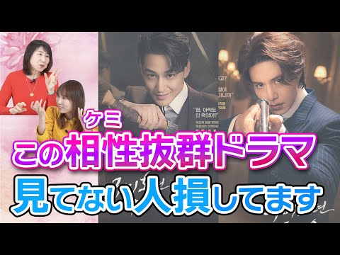 コヤンイサムチョン♥️お揃いでお出掛け　見間違いされないかな‼️ PHOTO】KARD チョン・ソミン＆BM「2時脱出Cultwo Show」出演の
