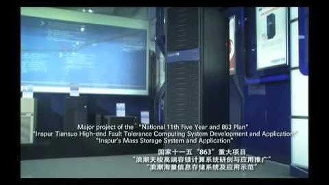 Introduction of inspur