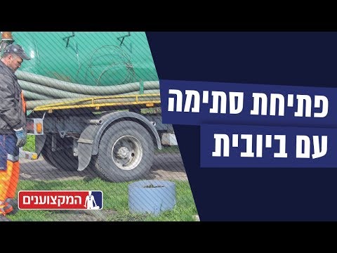 וִידֵאוֹ: מודרניות נוזלית בעיר על המים