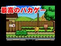 【実況】ハロー!パックマン 攻略動画 その1