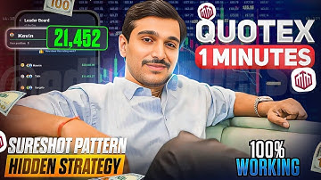 Quotex new secret sureshot pattern 2025| quotex sureshot strategy | quotex sureshot triangle pattern