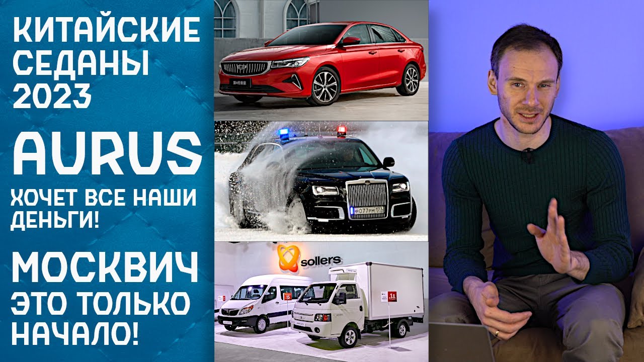 Аурус это гигабайт