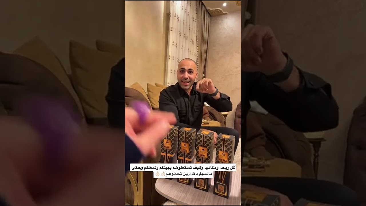 حلا عثمان والبضاعه 😍