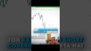 🔥💯 | #stockmarket #trading  #Podcast #ytshorts #subasishpani