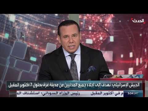 دبابات إسرائيلية قرب غزة والسعودية تندد بقرار الاحتلال
