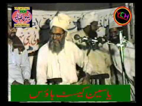 SHAN E SHABA RAZIALLAHANHO MOLANA MUHAMMAD HUSSAIN SHEKHOPURI Sahab very nice and Important (PART 2)