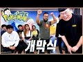 총상금 500만원 포켓몬 리그!! 근데 직접 싸운다는 트레이너..? Moo Pokemon League [1부]