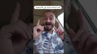 لايف مهم جدا على ساعة 7على الانستا osama.okour