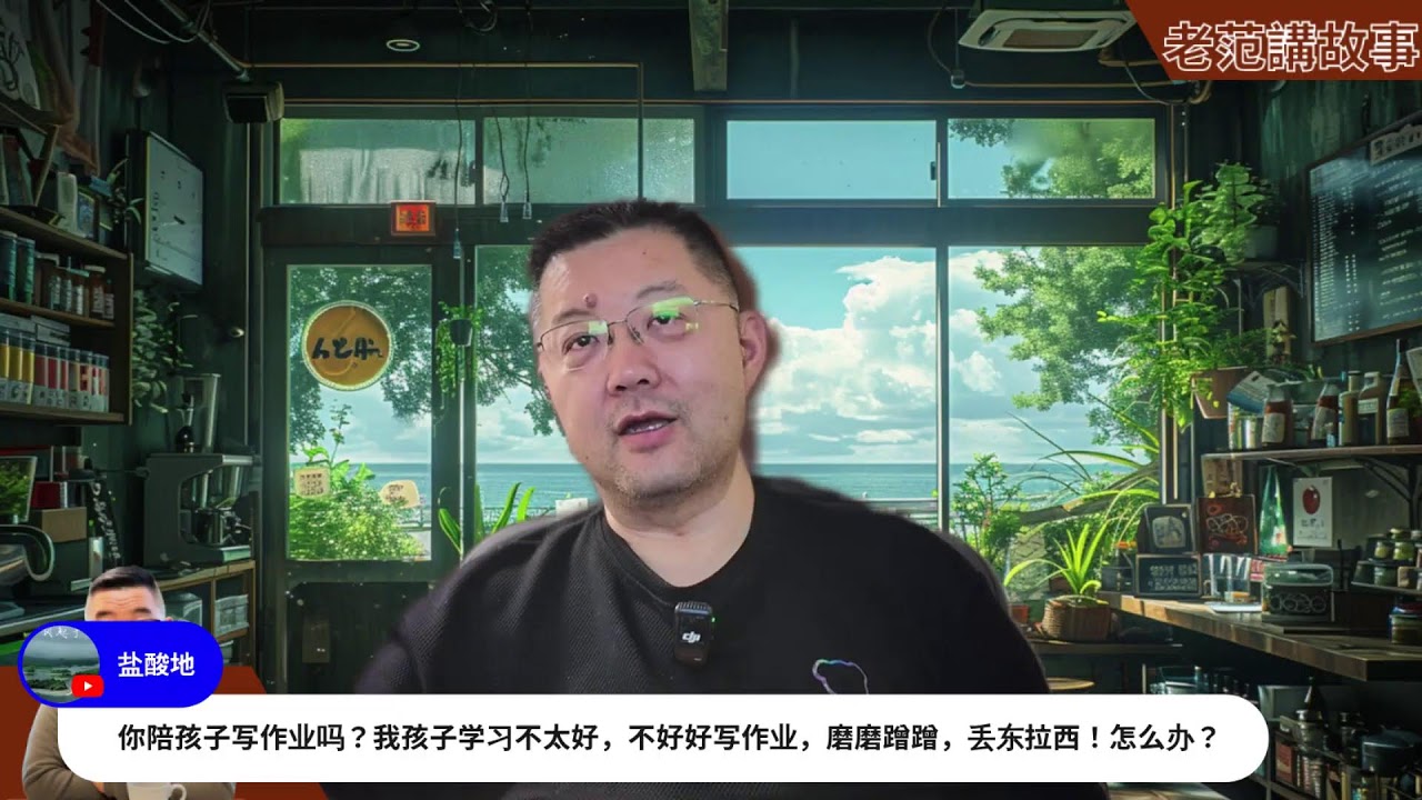 英文日文聽不懂？Youtube自動翻譯功能讓你看懂國外的影片！Youtube必學小技巧，字幕自動翻譯功能！