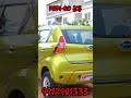 DATSUN REDI-GO PETROL #9912931339 #9912901333 #datsun #secondhandcars #sales