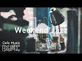 Weekend Jazz - Winter Coffee Music - Jazz Hiphop & Slow Jazz