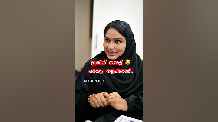ഇതിന് നമ്മൾ പറയും നട്ടപിരാന്ത്..😂| Malayalam Comedy Videos | Dubai Pathu‘s Funny Shorts | Ownvoice