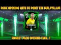 Fc point  20k gems funny pack opening richest pack opening everfc mobile malayalam