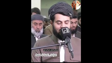 Raad Al kurdi whatsapp _ سورة طه الشيخ رعد الكردي