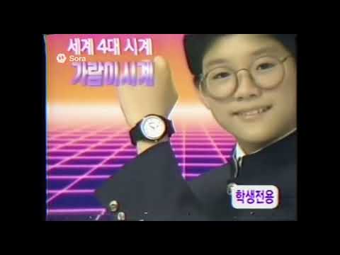 [AI고난] 있을 리 없는 80년대 세계 4대 시계 광고