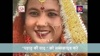सदाबहार पुराने कुमाऊनी गाने नानस्टाप Old Kumaoni Nonstop Songs Vol II पहाड़ी सुपरहिट गीतमाला