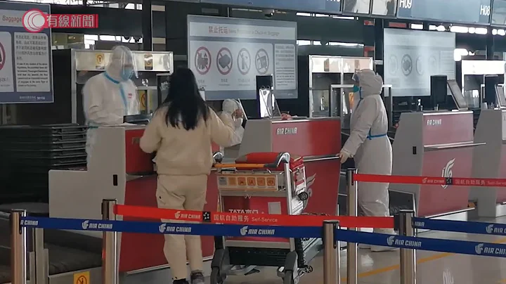 北京宣佈全市低風險地區人士離京；毋須持有核酸檢測證明；籲大眾遵守防疫規定 否則追究刑責  - 20200703 - 有線中國組 - 天天要聞