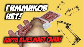 3 СУМАСШЕДШИХ ФОКУСА, в КОТОРЫЕ ТРУДНО ПОВЕРИТЬ!