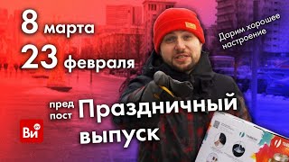 Отдаем Инструмент-Бесплатно! Нужно Было Лишь...