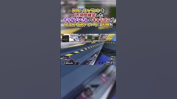 【APEX】PS4でキャラコンを1万時間練習したホライゾンさんのキャラコンが仕上がり過ぎていると話題にｗｗｗ#apex #apexlegends #games #fyp #おすすめ #shorts