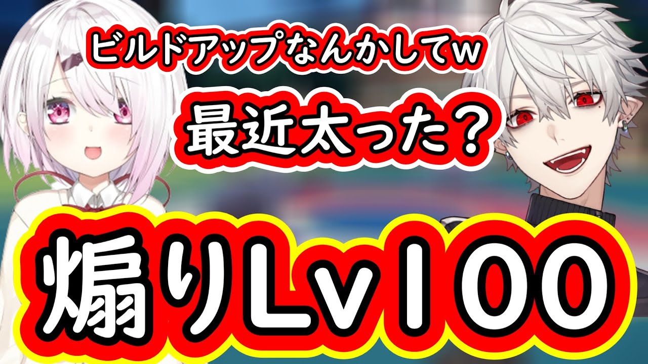 【切り抜き】煽りスキルを身に着けたいならこれを見ろ！葛葉に身も心もボロボロにされるしぃしぃwww【葛葉/椎名唯華/にじさんじポケモンジムバトル】