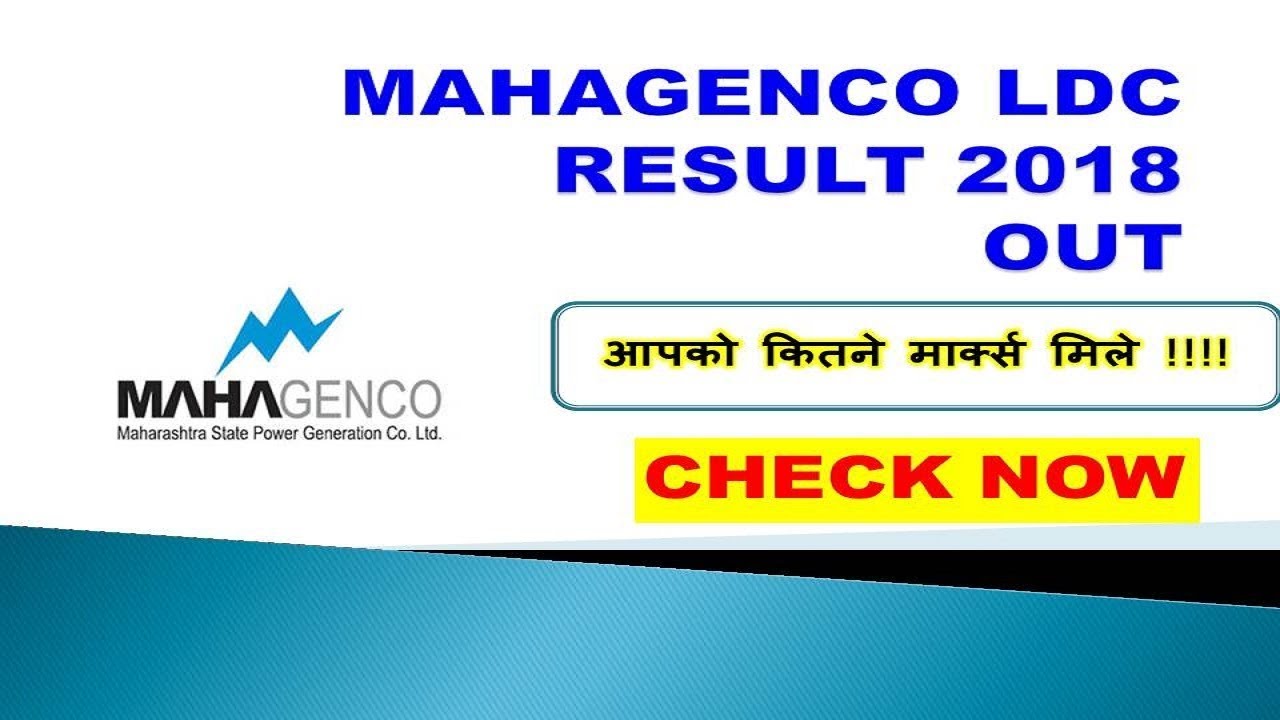MAHAGENCO LDC result 2018 / MAHAGENCO LDC result 2019