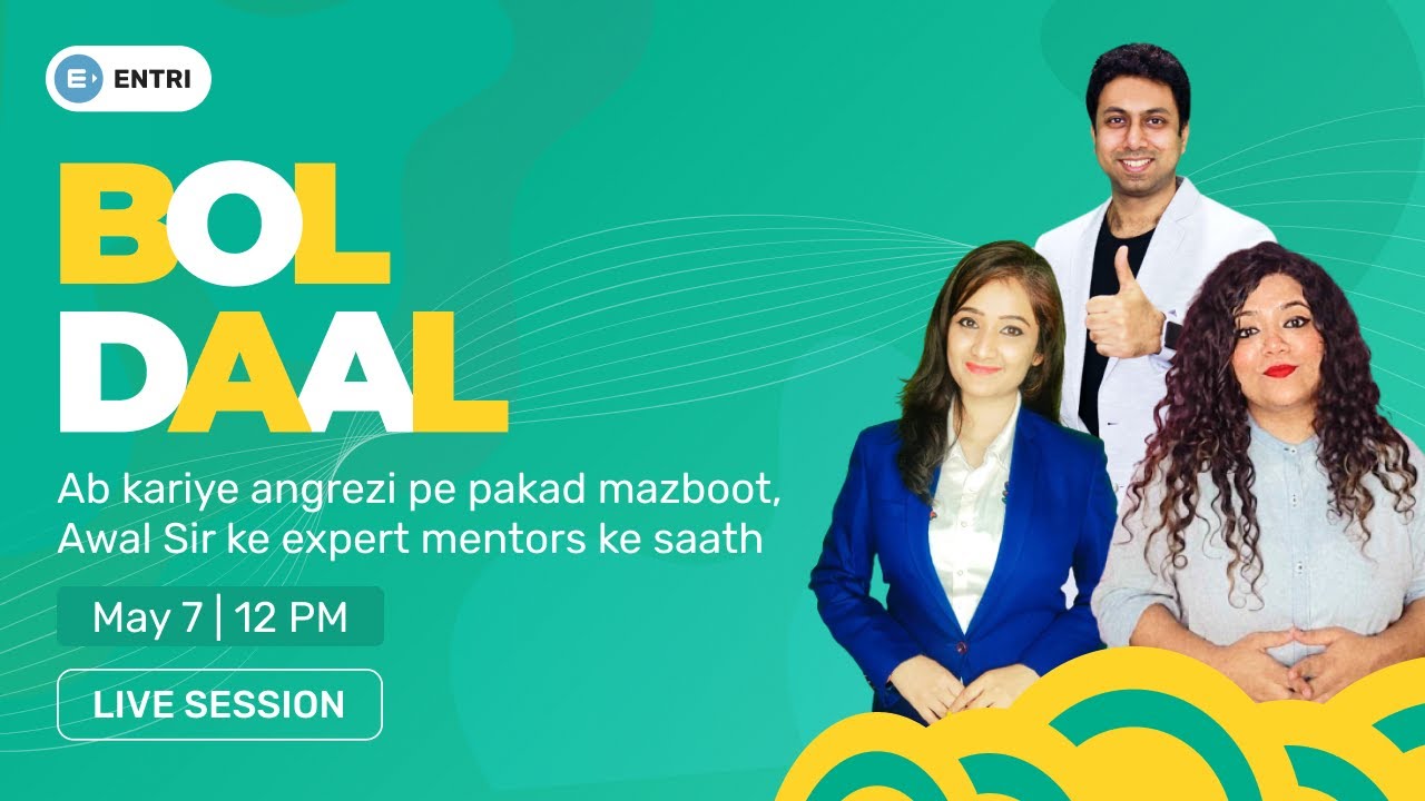 English BOL DAAL Quiz Khelo Aur English Seekho Get Tips To Improve 